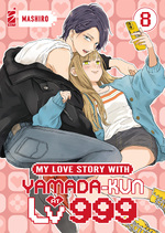 My Love Story with Yamada-kun at LV999